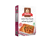Lahori Paya - 100g